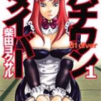  ����� 81 Diver <small>Story & Art</small> 